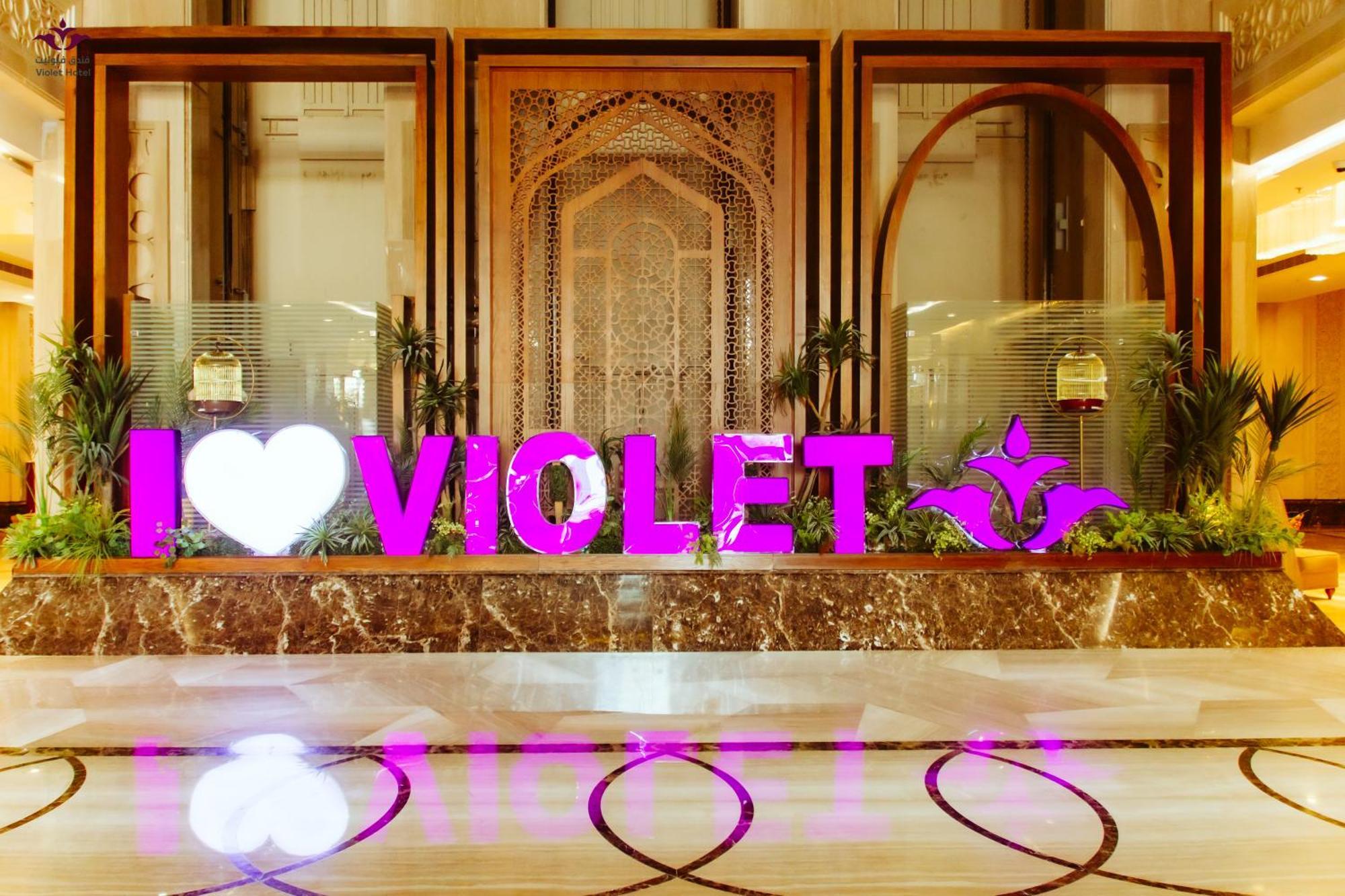 Violet Al Azizia Hotel Meca Exterior foto