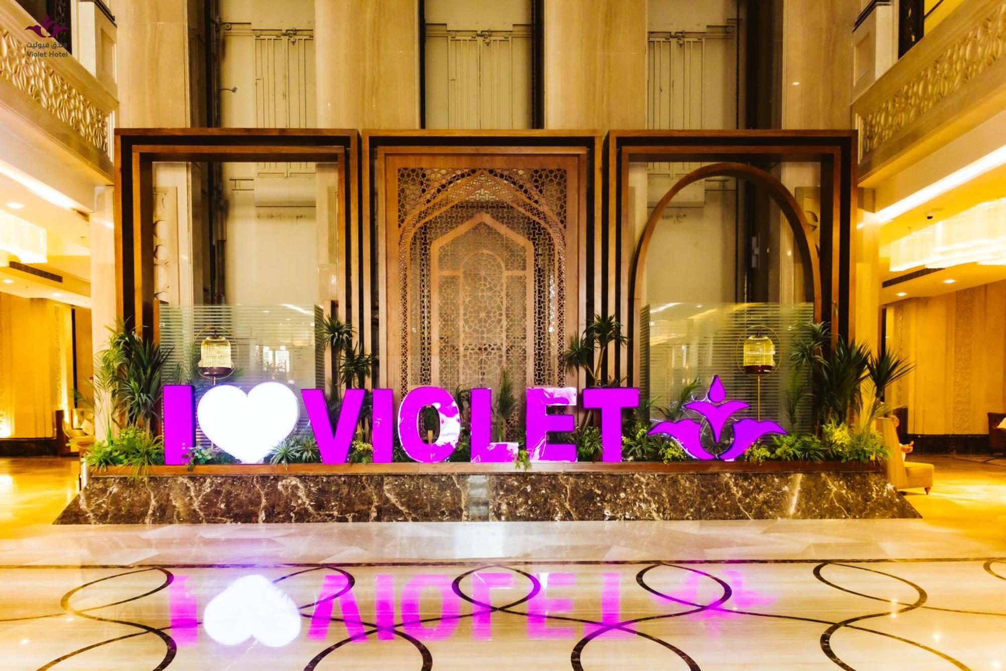 Violet Al Azizia Hotel Meca Exterior foto